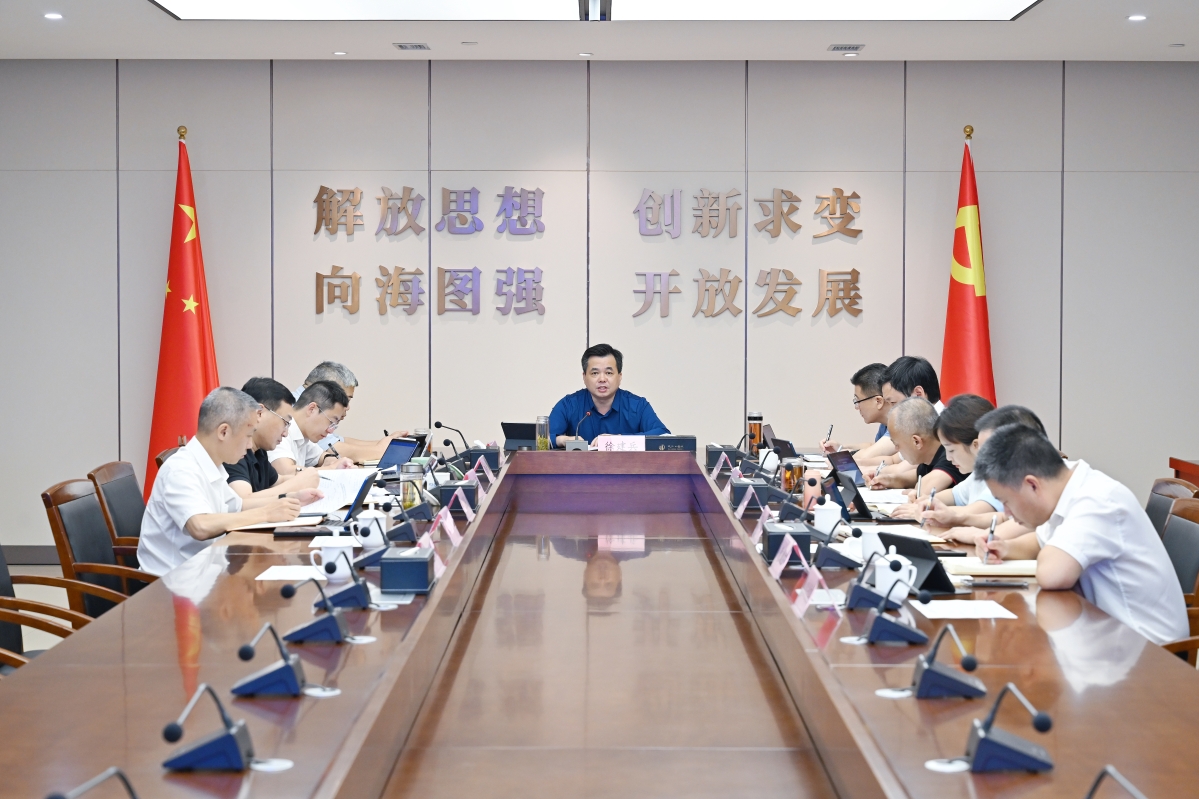 海經(jīng)區(qū)黨工委理論學(xué)習(xí)中心組召開專題學(xué)習(xí)會(huì)
